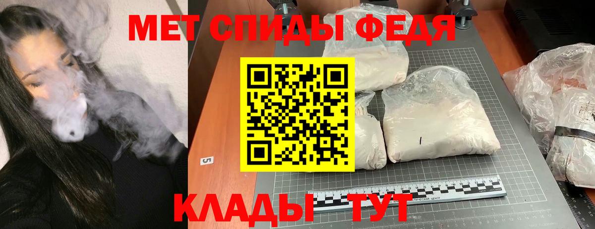 Амфетамин  Вход с VPN  АМФ  Сланцы  АМФ Premium 