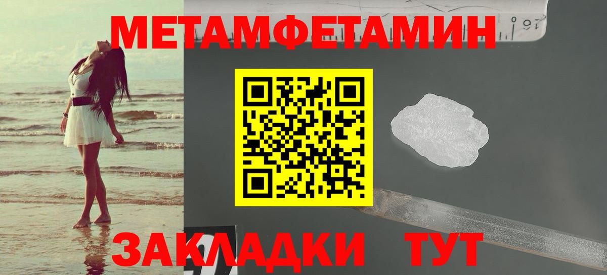 АМФ 98% Сланцы