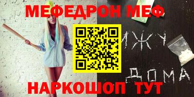 дмт Славгород