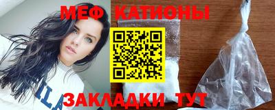 мескалин Славянск-на-Кубани