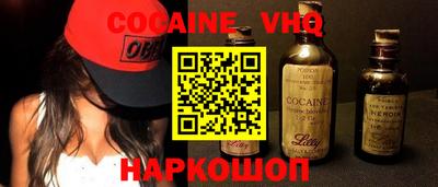 мескалин Славянск-на-Кубани