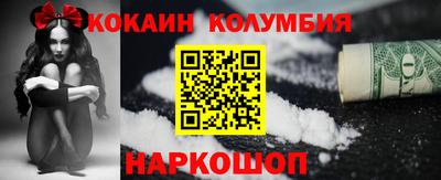 мескалин Славянск-на-Кубани