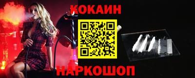 мескалин Славянск-на-Кубани