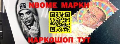 мескалин Славянск-на-Кубани