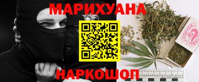 мескалин Славянск-на-Кубани
