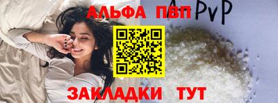 МДПВ Сланцы