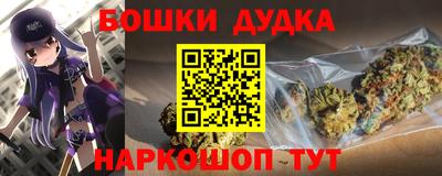 мескалин Славянск-на-Кубани