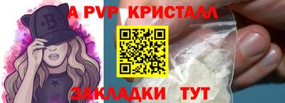 дмт Славгород