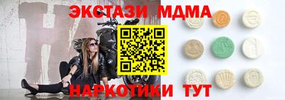 дмт Славгород