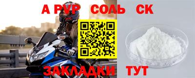 МДПВ Сланцы