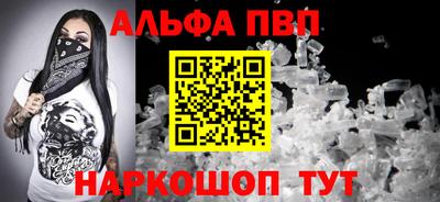 МДПВ Сланцы