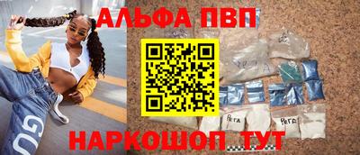 МДПВ Сланцы