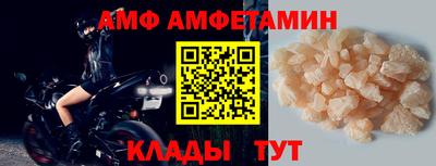 мескалин Славянск-на-Кубани