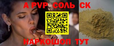 МДПВ Сланцы