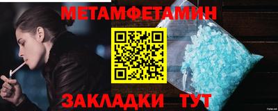 мескалин Славянск-на-Кубани