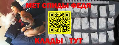 мескалин Славянск-на-Кубани