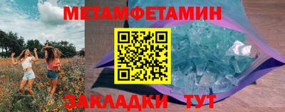 дмт Славгород