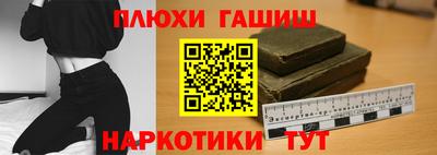 мескалин Славянск-на-Кубани