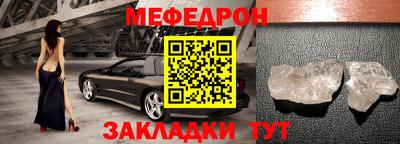 МДПВ Сланцы