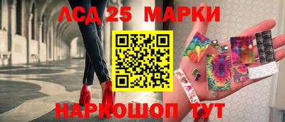 мескалин Славянск-на-Кубани