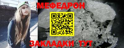 МДПВ Сланцы