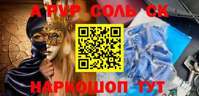 МДПВ Сланцы