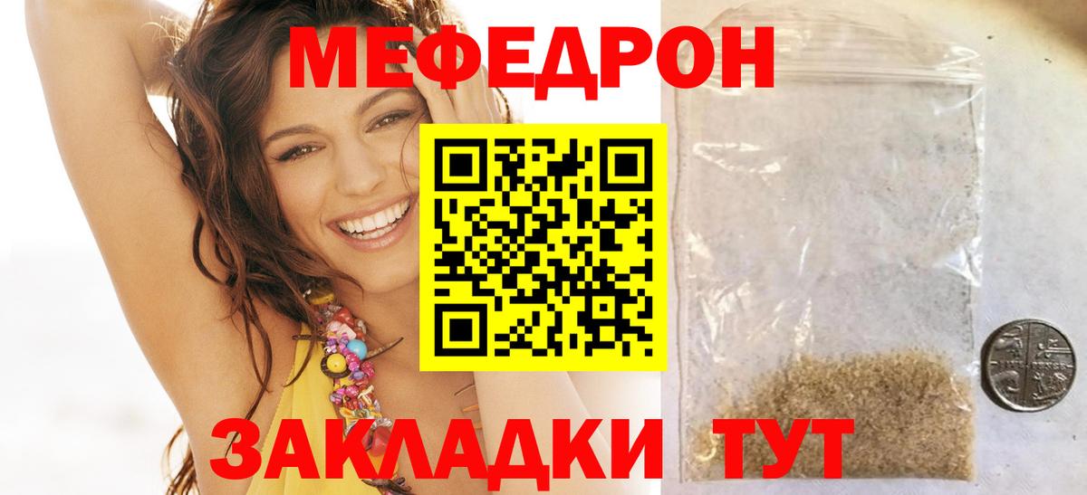 МАРИХУАНА Сланцы