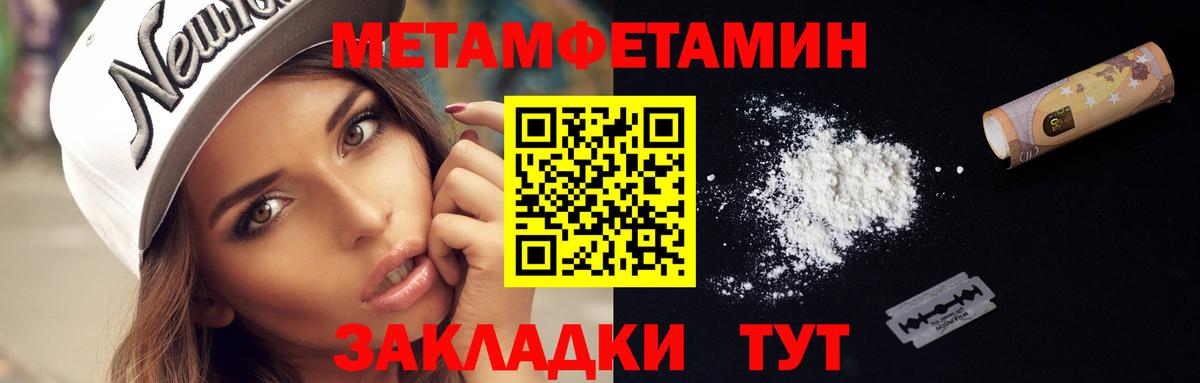 Сланцы  МЕТАМФЕТАМИН пудра  Вход с VPN 