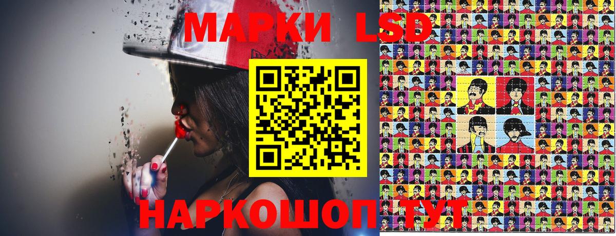 Марки 25I-NBOMe 1,5мг  Вход с VPN  Марки 25I-NBOMe  Сланцы  Марки 25I-NBOMe 1,5мг 
