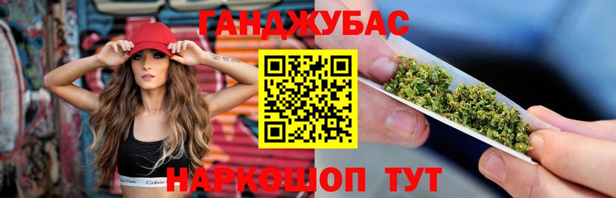 ЭКСТАЗИ  NBOMe  Вход с VPN  МЕТ  Сланцы  Меф   Бошки Шишки  ГАШИШ  КОКАИН  Где купить наркотики? 